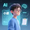 Profile picture of 小胡的第二大脑🧠